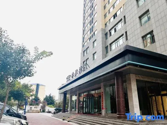 Xian Hotel (Weihai High-Speed Railway Station Jiulongwan Park Branch)‌