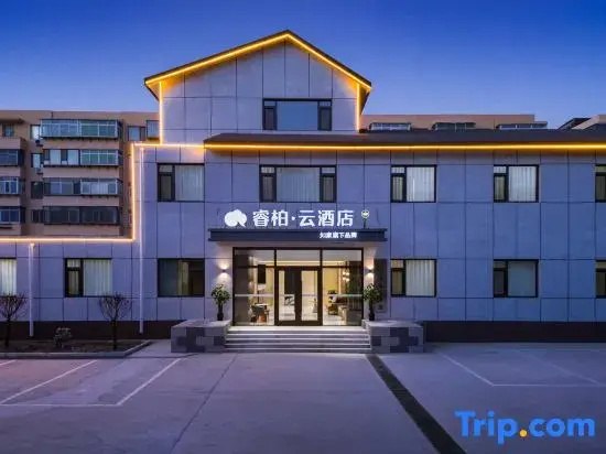 Home Inn Ruibai·Cloud Hotel (Huludao Central Hospital Branch)