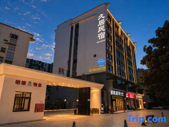 Hengyu Jiuju Homestay