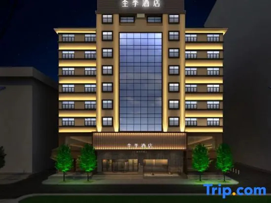 Ji Hotel (Ningde Rt Mart International Plaza)