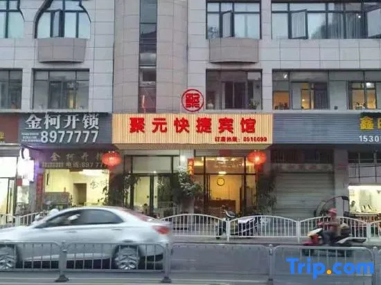 Juyuan Express Hotel