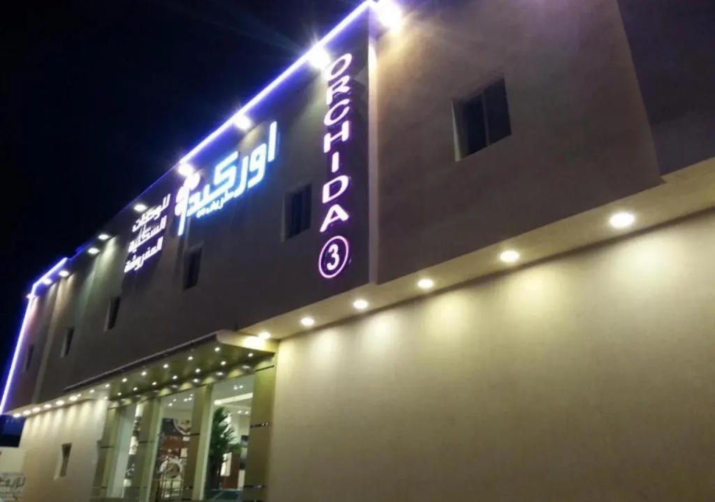 Orchida Turaif Hotel Suites 3