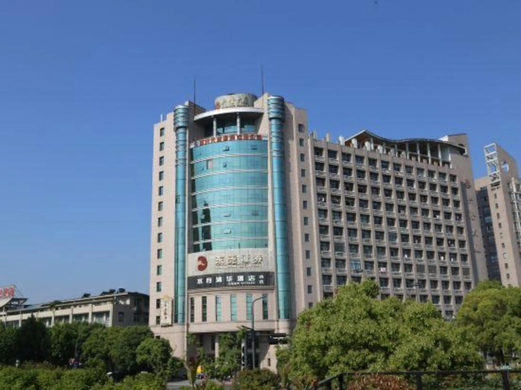 Deqing Shuiyue Qinghua Hotel (Branch 4)