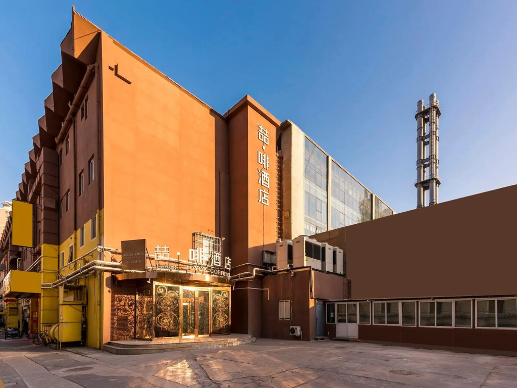 James Joyce Coffetel Beijing West Railway Station Lianhua Bridge in Beijing