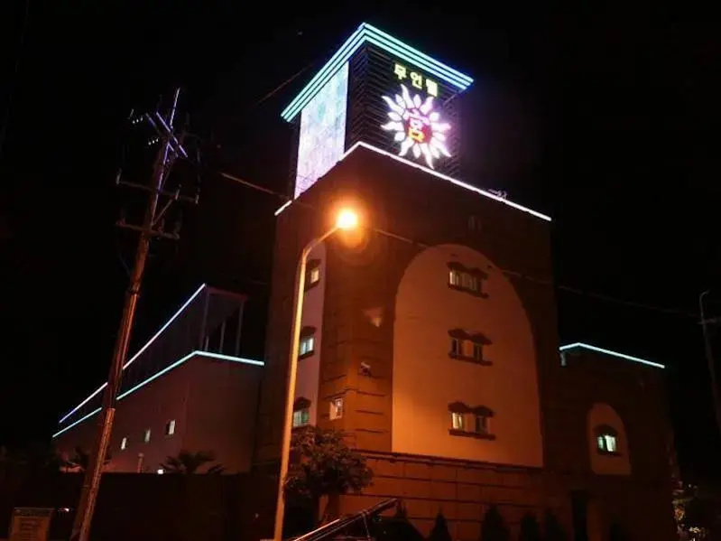 Yeosu Hotel Goong