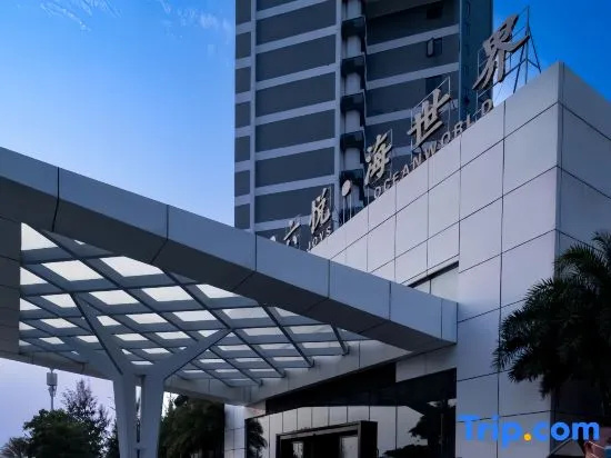 Huidong Huantu Seaview Garden Resort (Xunliao Bay Sea World)