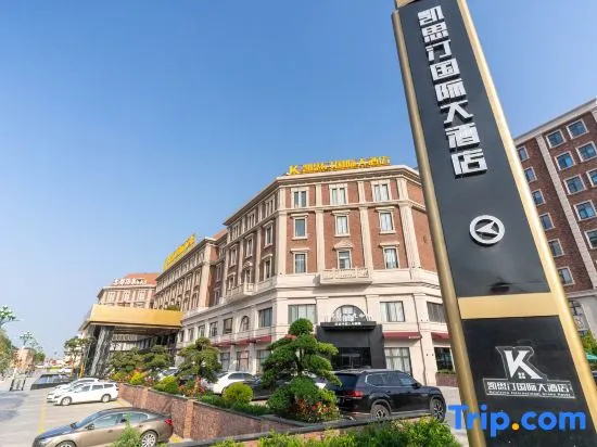 Kisting International Hotel（Xianyou High-Speed Rail Station）