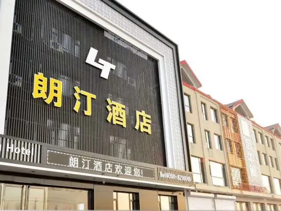 Langting Hotel in Xinzhou