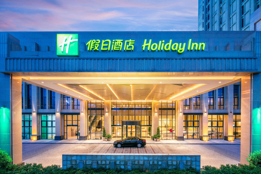 Chongqing High-Tech Holiday Hotel
