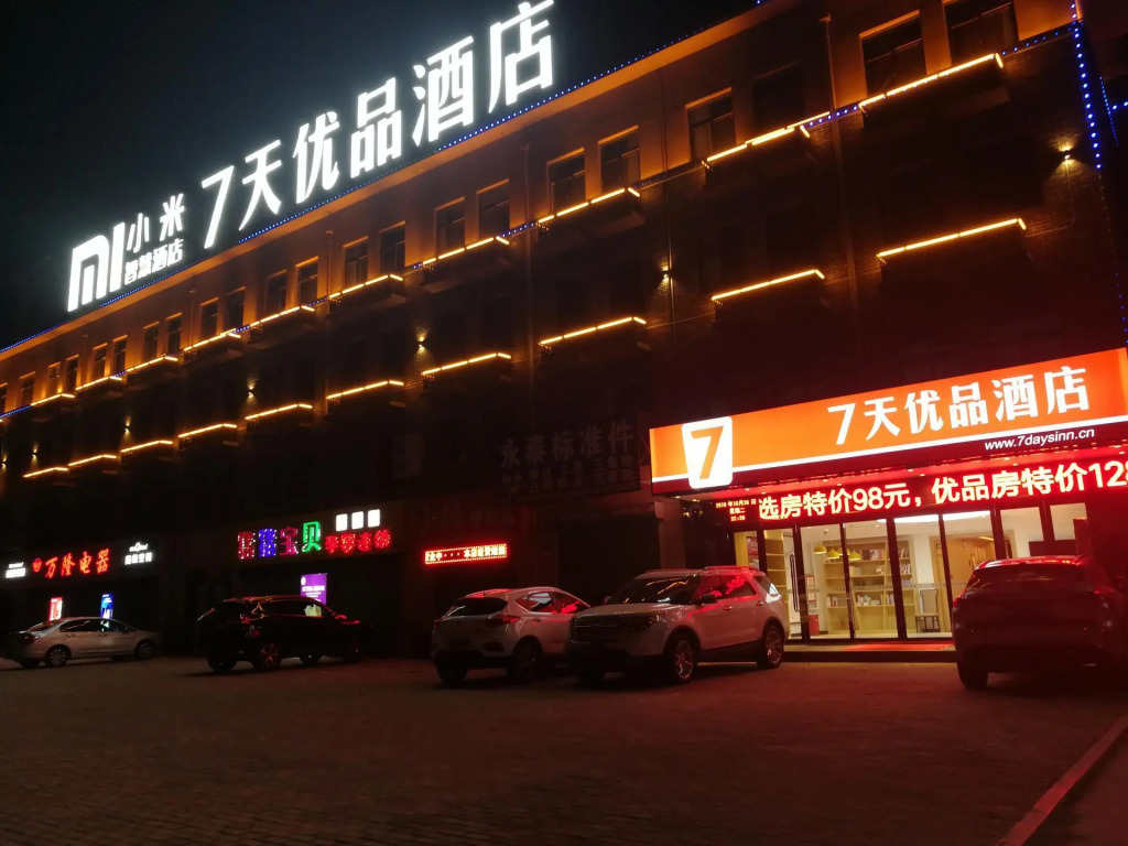 7 Days Premium·Anyang Tanyin Yuefei Temple Scenic Area