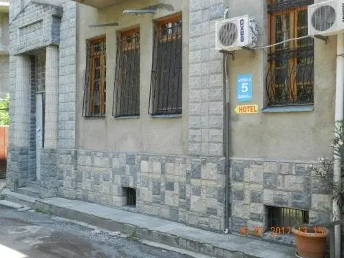 Room 404 Guest House