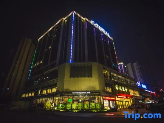Yunya International Hotel - фото 4