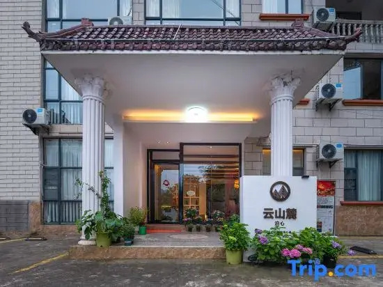 Yunshan Yu. Boxin Homestay (Jinggangshan Tourist Service Center)