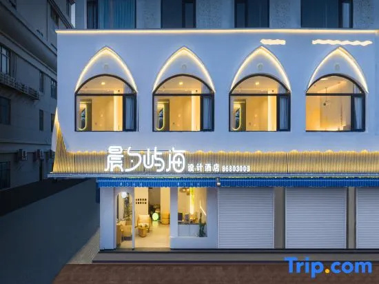 Chenxiyuhai Design Hotel