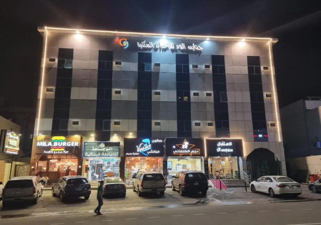 Ganaien El wed Furnished Apartments