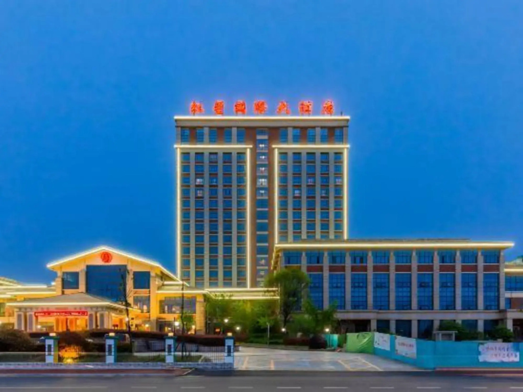 Hongxing International Hotel