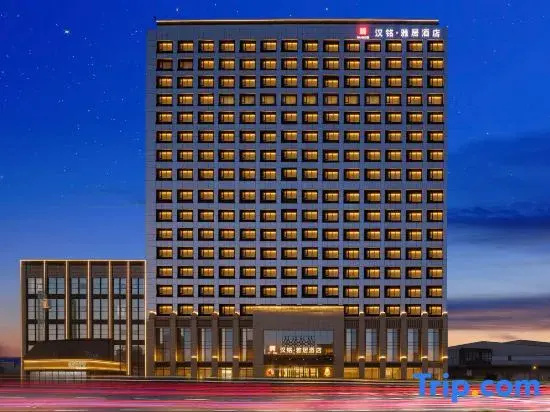 Hanming Elegant Residence Hotel (Jincheng Economic Development Zone Lanhua Road)
