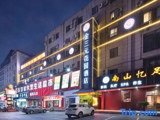 Jinsanyuan Garden Hotel (Hongzhou Night Market, Malu Packaging City, Jiading, Shanghai)