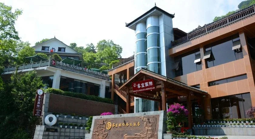 Rui Hong International Health Spa Hotel