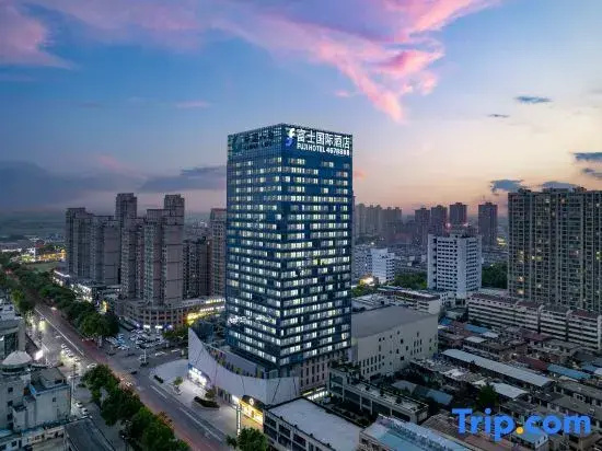 Fujitsu International Hotel (Zaozhuang West Station Wanda Plaza Store)