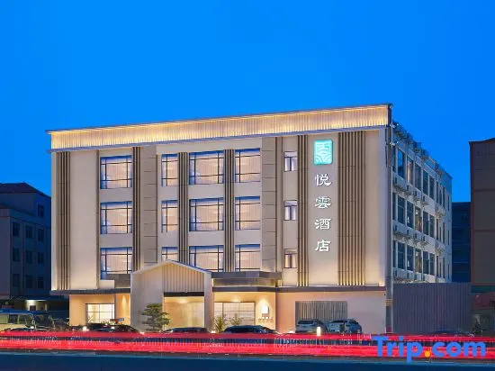 YueYun Hotel (Guangzhou Baiyun International Airport)