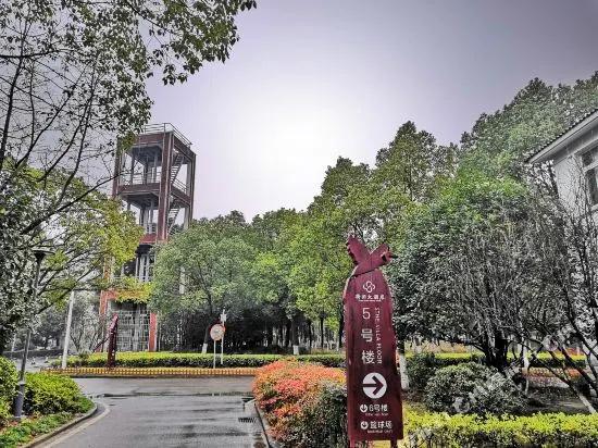 Hetian Hotel