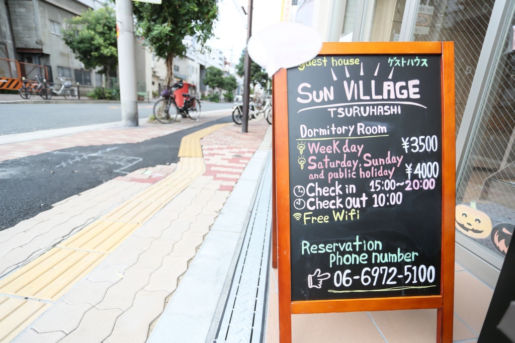 bnb+ Tsuruhashi - Hostel 사진 23