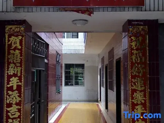 Changde Ping an Inn