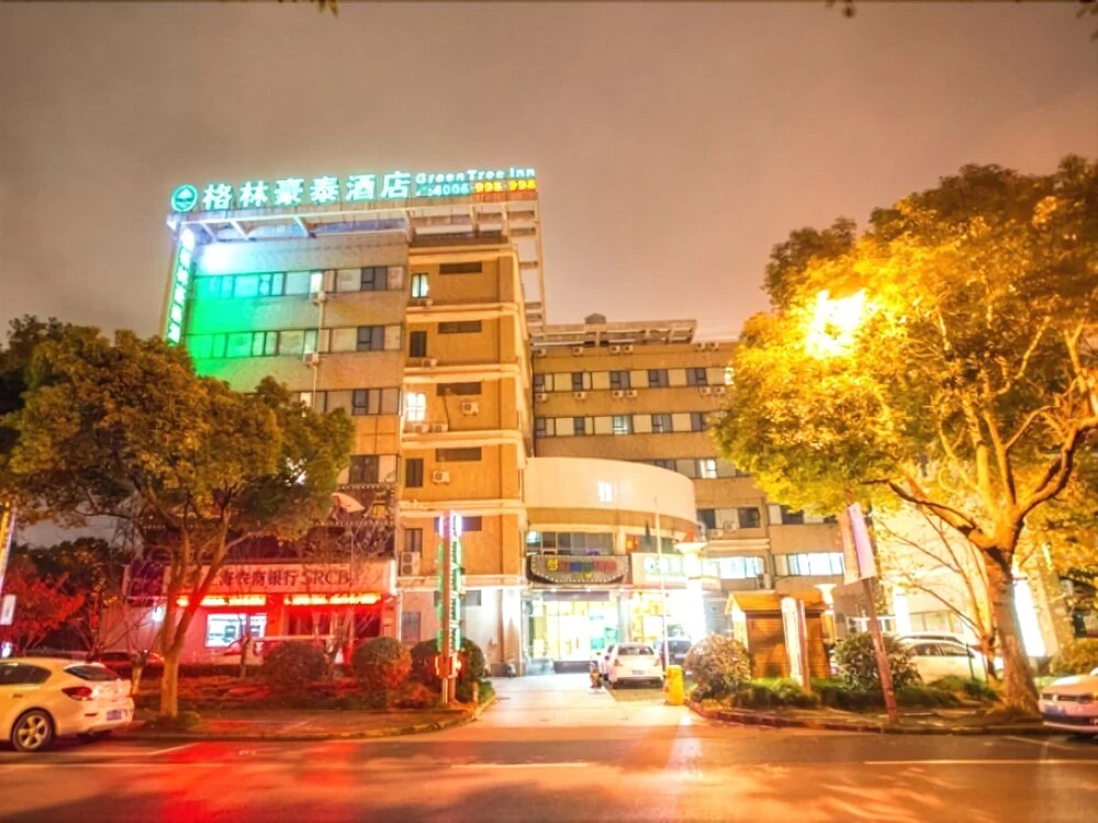 GreenTree Inn Shanghai Waigaoqiao Free Trade Zone Express Hotel