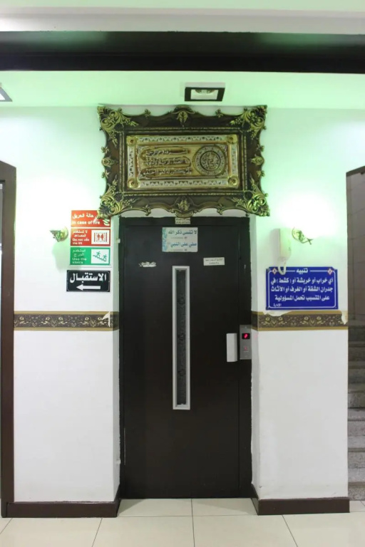 Al Eairy Hotel Apartments Baha 2 - фото 12