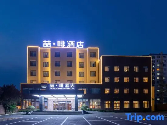 James Joyce Coffetel Hotel (Zaozhuang Guangming West Road Wanda) in Zaozhuang