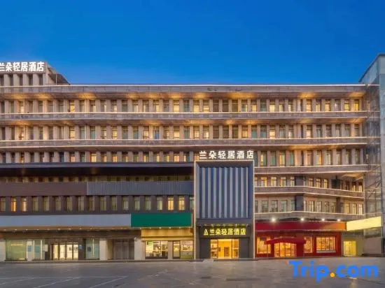 Shenzhen Landuo Light Residence Hotel (Guangming Sun Yat-sen University Metro Station Branch)