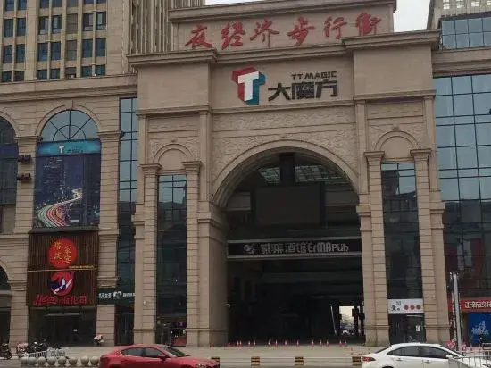 Shengxia Guangnian Apartment (Tatan International Business and Trade City New Railway Station Shop)