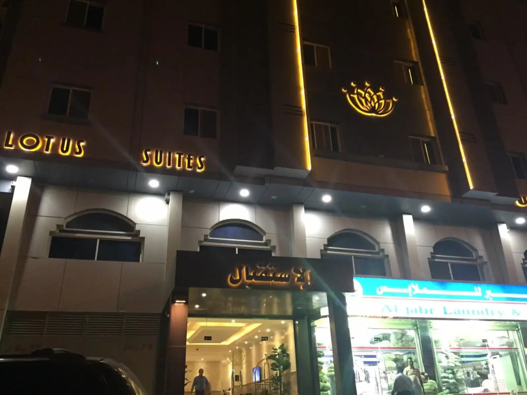 Lotus Suites photo 5