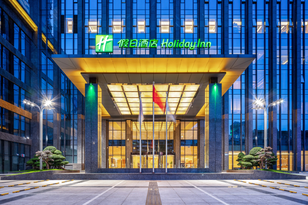 Holiday Inn Neijiang Riverside by IHG