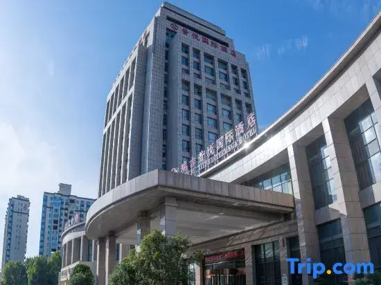 Ruijixiyue International Hotel (Jiaozuo Qinyang Branch)