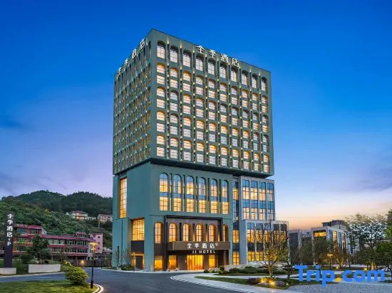 All Seasons Hotel (Anshun West Station Yingbin Road Branch)