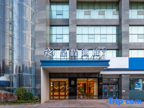 Starway Hotel (Deqing Zhengxiang Commercial Plaza, Yongan Street)