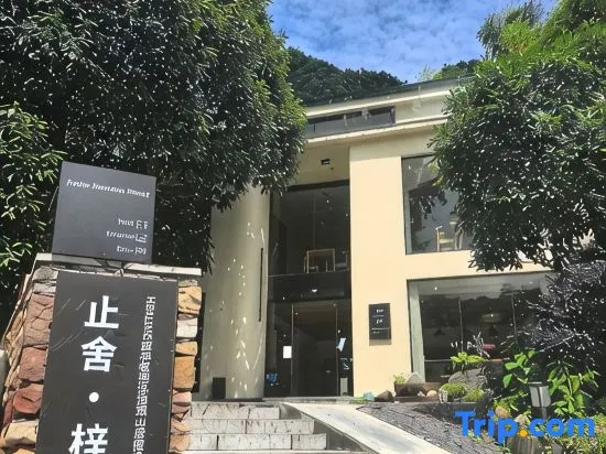 Avatar Mountain Resort—5mins to park gate | Swimming Pool | Free Station Pick-up | Western Cuisine