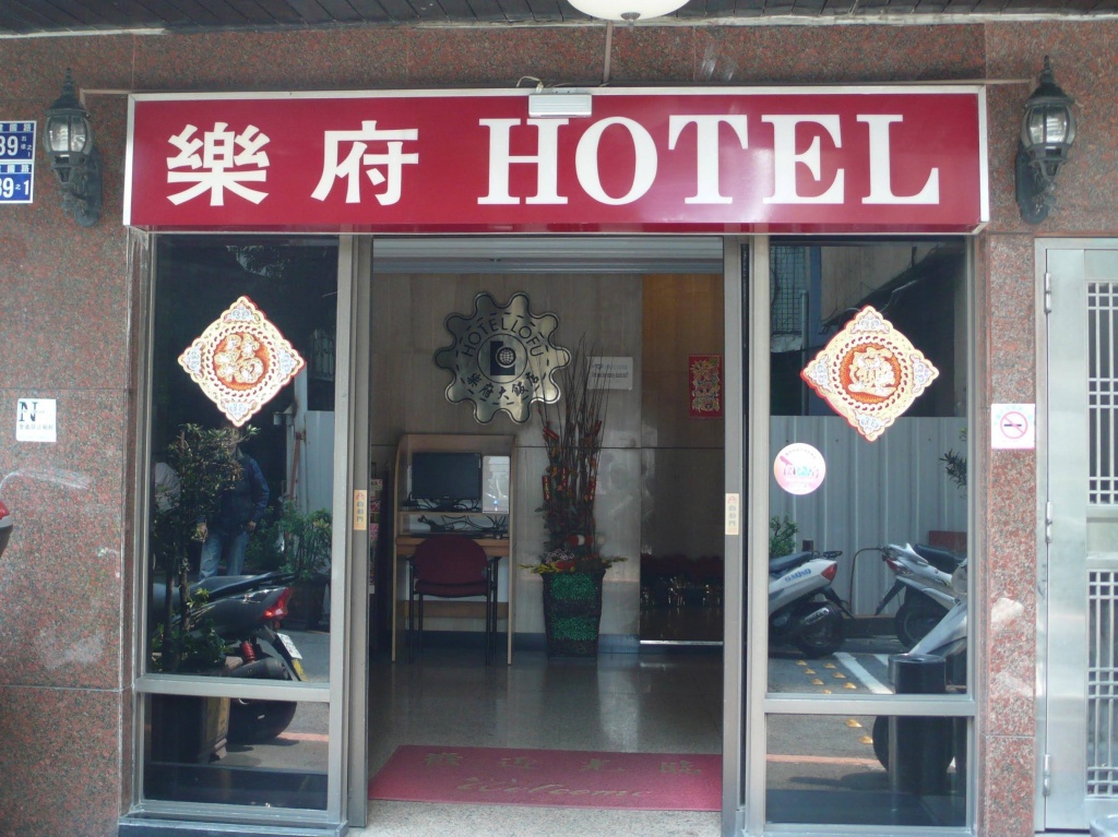 Hotel photo 1
