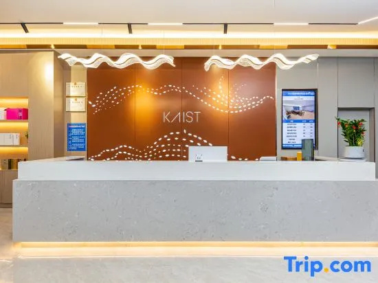 Kaist Smart Hotel (Chongwu Ancient City Xishawan Branch) in Quanzhou