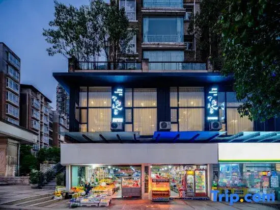 Liaofanchanju · City Light Luxury Homestay (Liupanshui Wanda Plaza Railway Station)