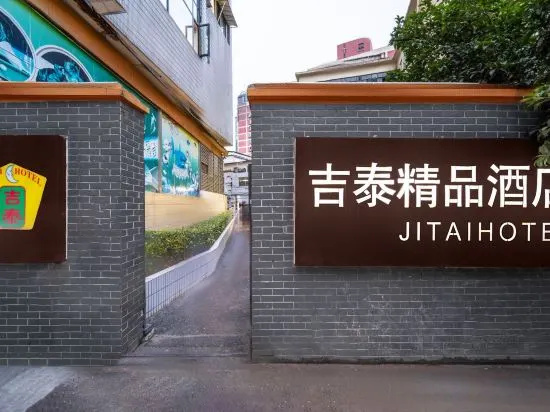 Jitai Chain Hotel (Shanghai Xinhua Hospital Tongji University) in Shanghai