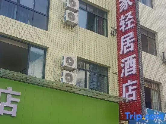 Tianquan Rujia Apartment Hotel