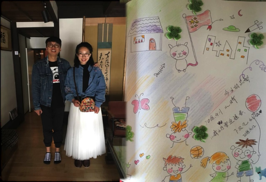 Guest House & Salon Kyoto Tsukito 사진 28
