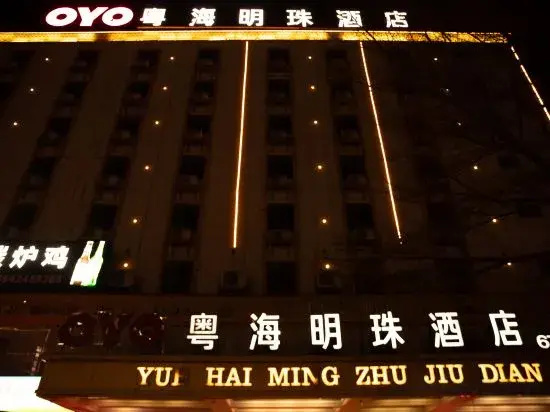 Yue Hai Mingzhu Hotel