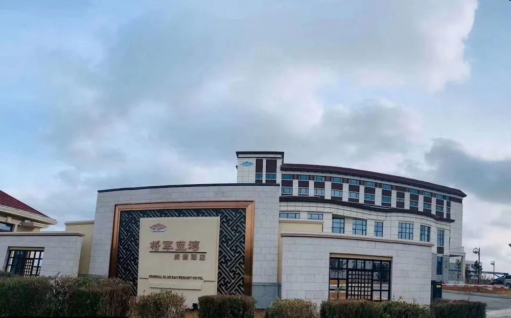 General Blue Bay Resort Hotel