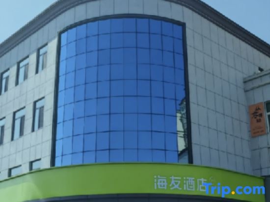 Hi Inn (Sanhe Century Plaza) in Langfang