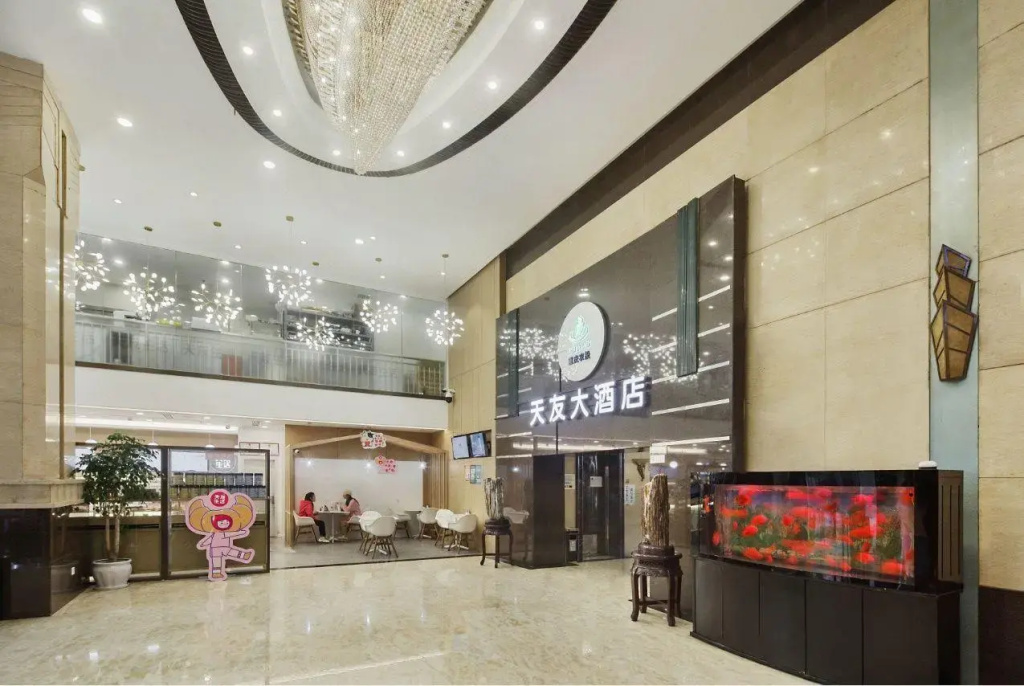 Chongqing Tianyou Hotel - Général