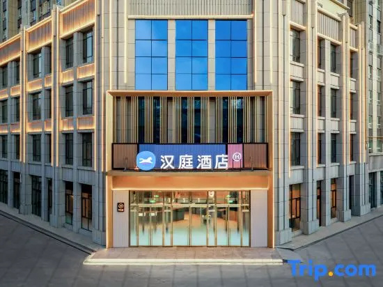 HanTing Hotel (Yutian Tuanjie Road) in Keriya